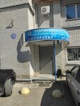 Gorinveststroy (Voroshilova Street, 18А) ، وكالة عقارية
