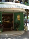 Alakoy Pastanesi (Izmir, Konak, Kultur Neighborhood, Plevne Boulevard, 32F), confectionary