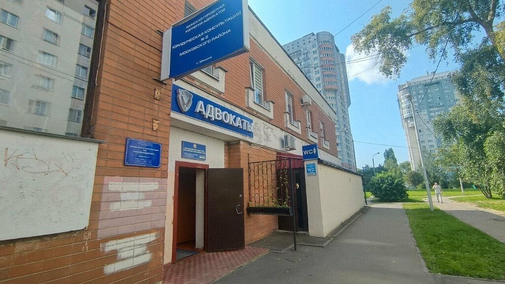 Attorney Адвокат Ваняркин Д. С., Minsk, photo