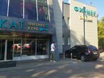 Бери Заряд (Samokatnaya Street, 2к1) ، تأجير أجهزة الشحن