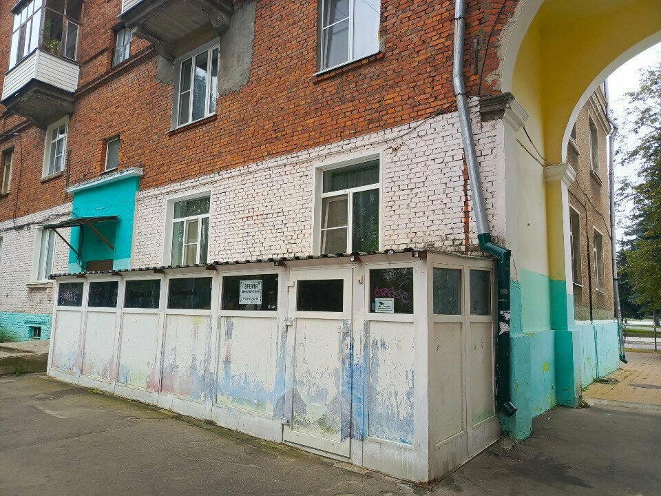 Quests Квест-комната, Stupino, photo