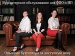 DebetLine (Perekhodny pereulok, 8Б), accountants