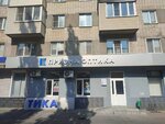 Prizma (9th Pyatiletki Avenue, 3), opticial store