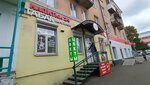 Vape shop (ulitsa Anvara Gataullina, 1), tobacco and smoking accessories shop
