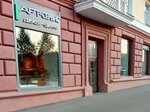 Art-Service (Leninsky Avenue, 61/1), decorative coatings