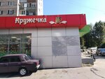 Кружечка (ulitsa Lenina, 5), bebidas alcohólicas