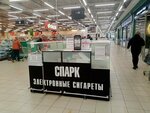 Спарк (mikrorayon Gorodok Neftyanikov, ulitsa Entuziastov, 2/1), tobacco and smoking accessories shop