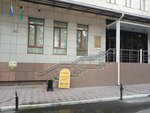 Столовая (Pervomayskaya Street, 34к1), canteen