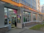 Ulybka radugi (Ekaterininskaya Street, 3/4) ، متجر بيع العطور ومستحضرات التجميل