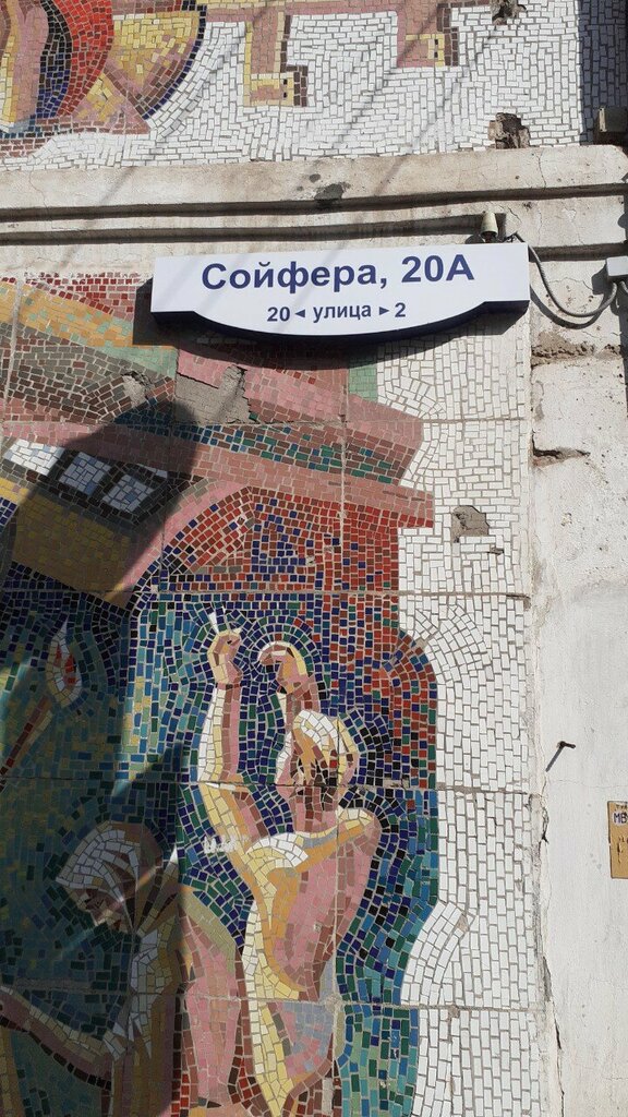 Bearings Komponent, Tula, photo