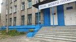 Srednyaya obshcheobrazovatelnaya shkola Friona (Voronezhskaya ulitsa, 2), private school