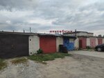 Tire fitting and repair (Sumskaya Street, 9Ж) ، تركيب وتصليح الإطارات