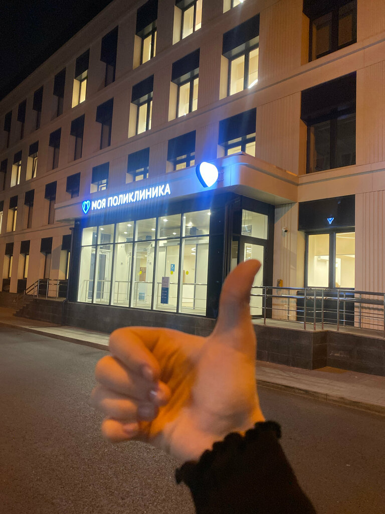Injury care center Городская поликлиника № 3, филиал № 2, травмпункт, Moscow, photo