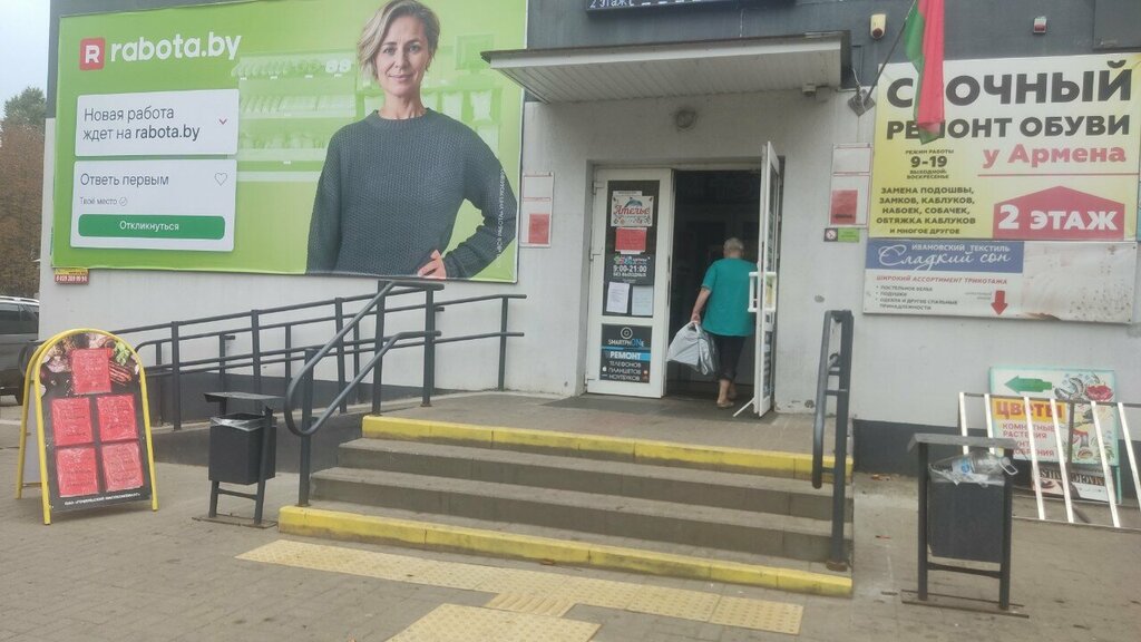 Clothing store Сладкий сон, Bobruisk, photo