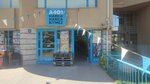 A-101 (Ankara Province, Cankaya District, İşçi Blokları Mah., 1516. Cad., 62) ، سوبر ماركت