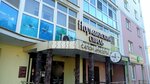 Нормандский стиль (4th Derevenskaya Street, 34) ، صالون تجميل