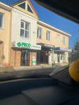 Wildberries (Frunze Street, 8А), point of delivery