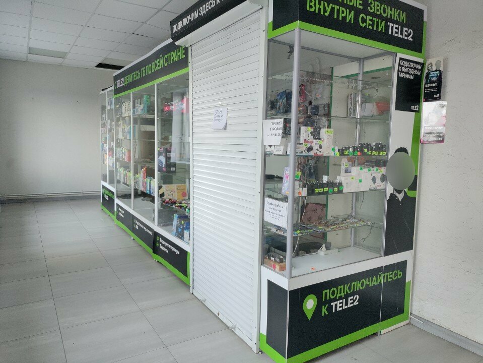 Productos para teléfonos móviles Товары для мобильных телефонов, , foto