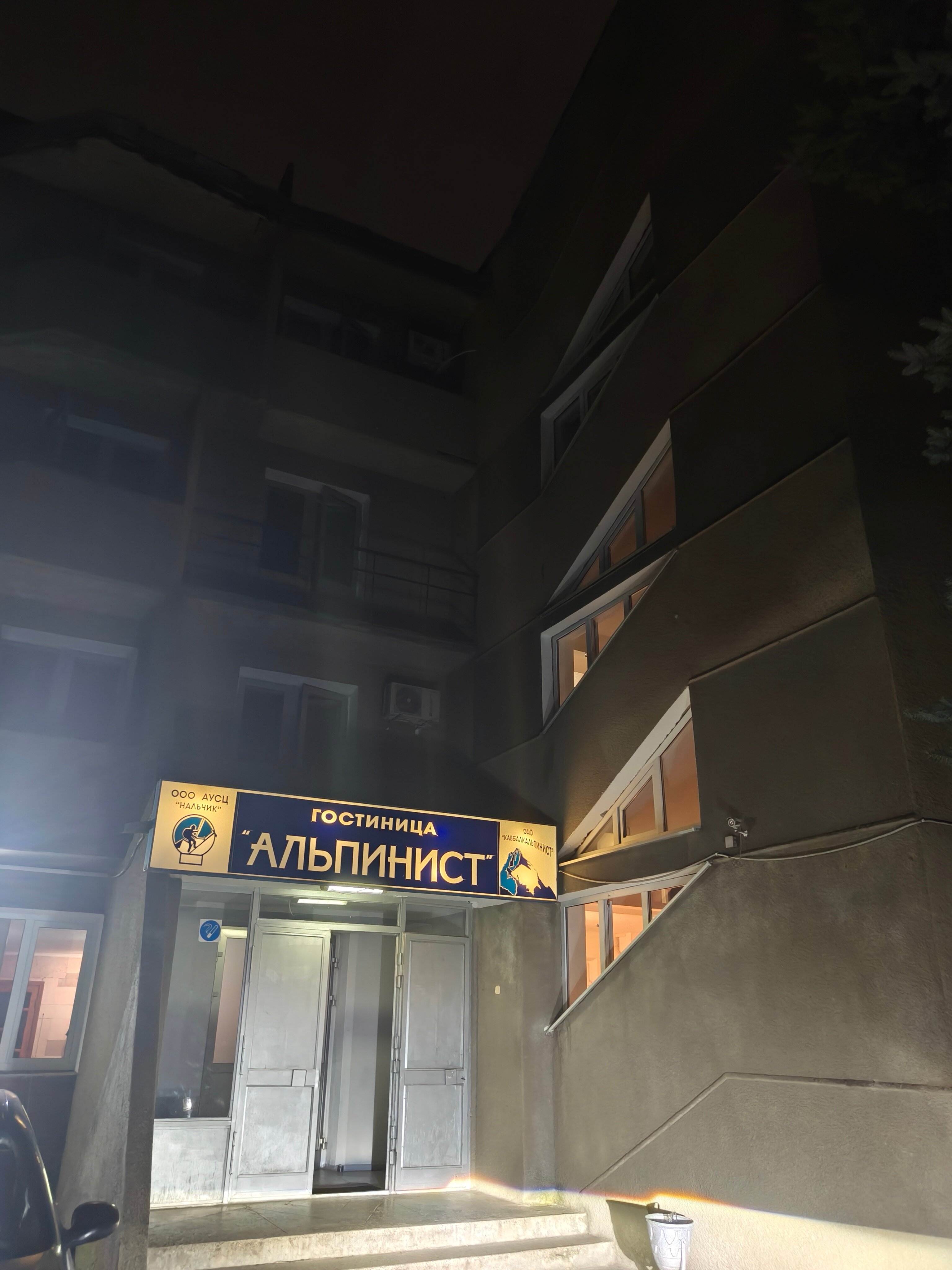 Фото Альпинист