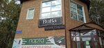 Viva (Narimanova Avenue, 94А), beauty salon