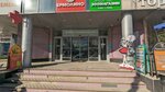 Ремонт одежды (Yyvana Kyrli Street, 15Б), repair of clothes