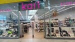 Kari (Geroya Rossii Eduarda Belana Street, 26), shoe store
