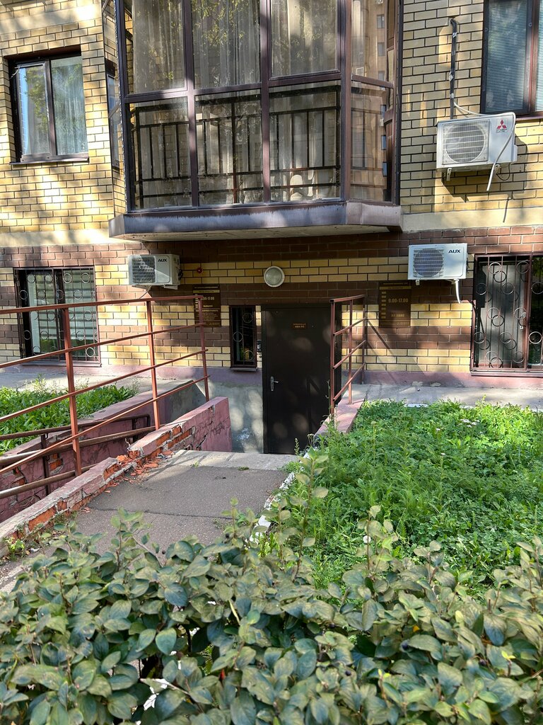 شركات التقييم Казанская оценочная компания ، قازان، صورة