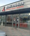 Мангальная (Severniy Microdistrict, ulitsa Mate Zalki, 5/6) ، وجبات سريعة