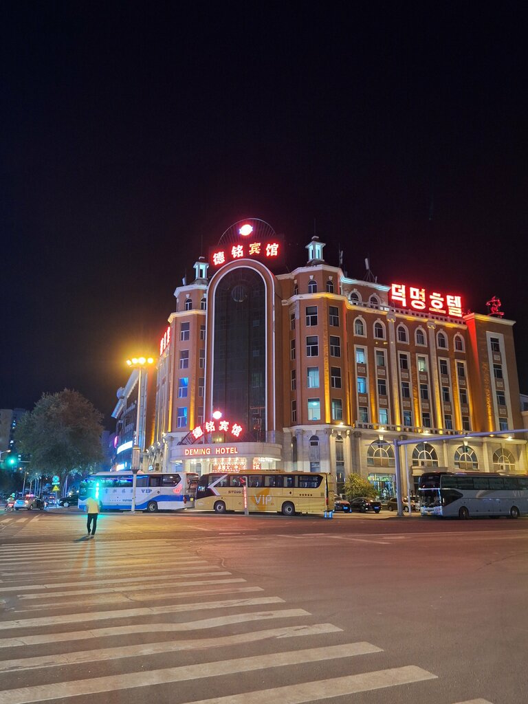 Hotel Демин, Yanji, photo