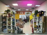 Emex (Olimpiyskiy Avenue, 10) ، متجر قطع غيار ولوازم السيارات
