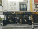 Kalispera Hotel (Antalya, Muratpasa District, Muratpasa Neighborhood, 569th Street, 12) ، فندق