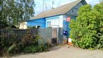 Post Bank (3rd Kuryanovskaya Street, 2), bank