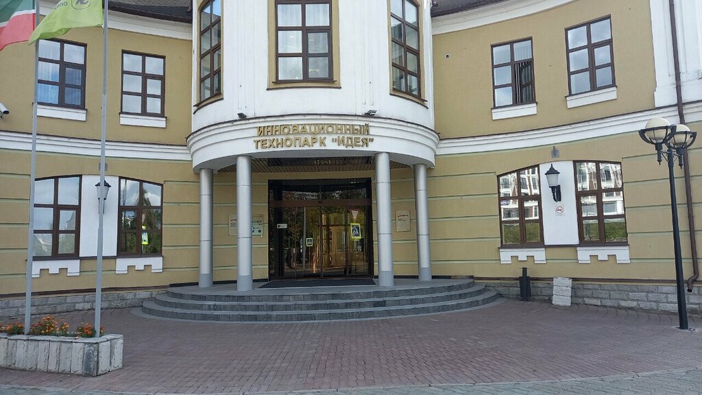 Production automation Pepperl i Fuks, Kazan, photo