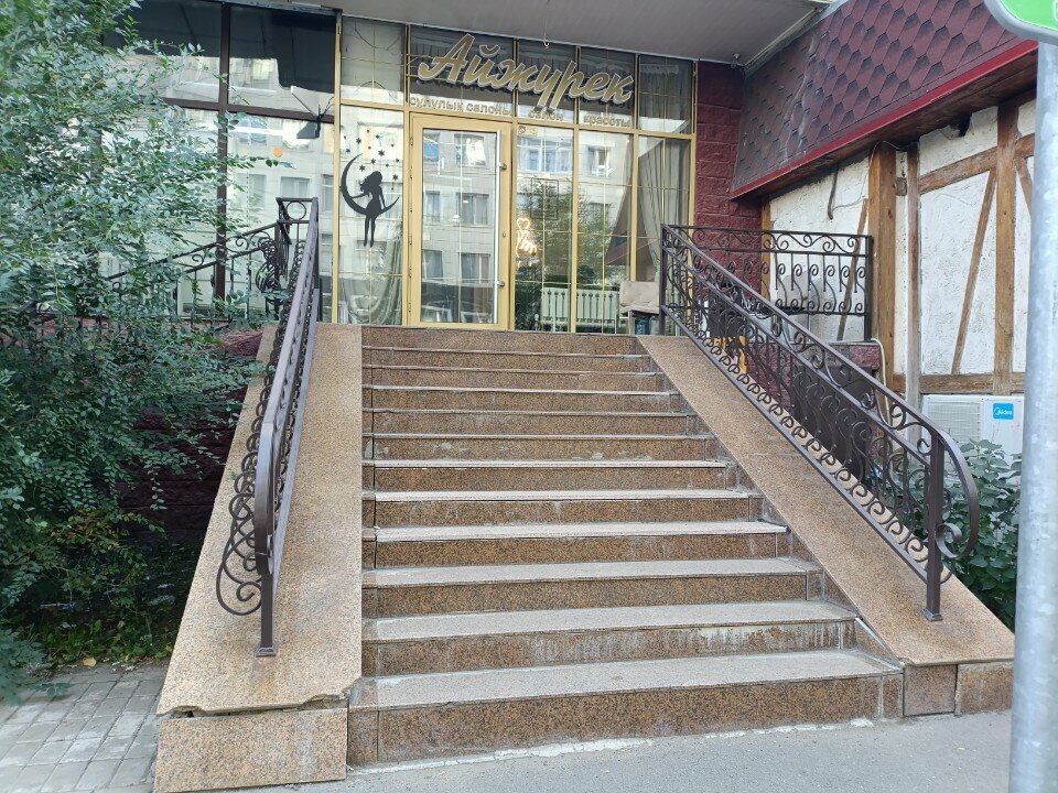 Beauty salon Ayzhurek, Astana, photo