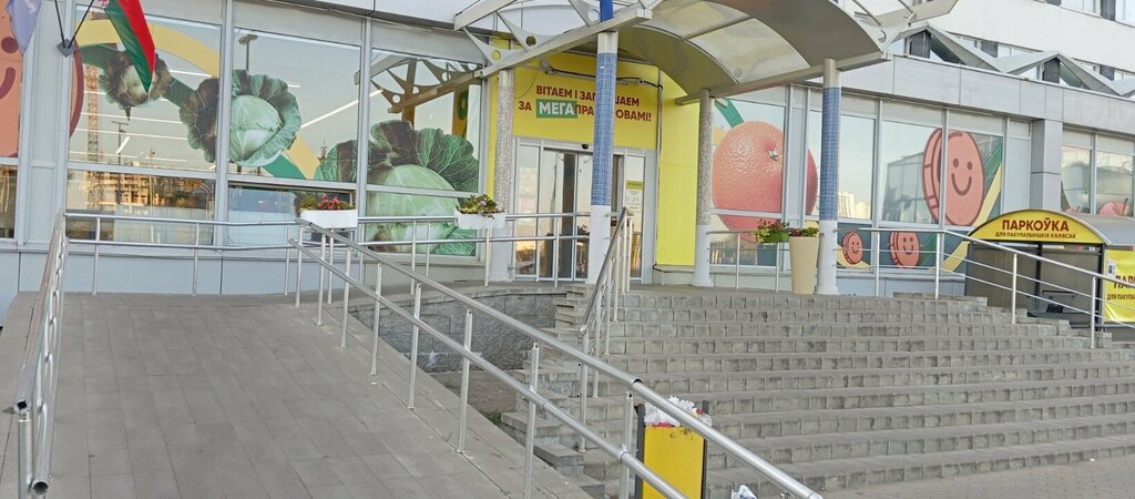 Магазин продуктов Грошык, Минск, фото