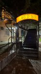 Горы (Shokhina Street, 4) ، مقهى