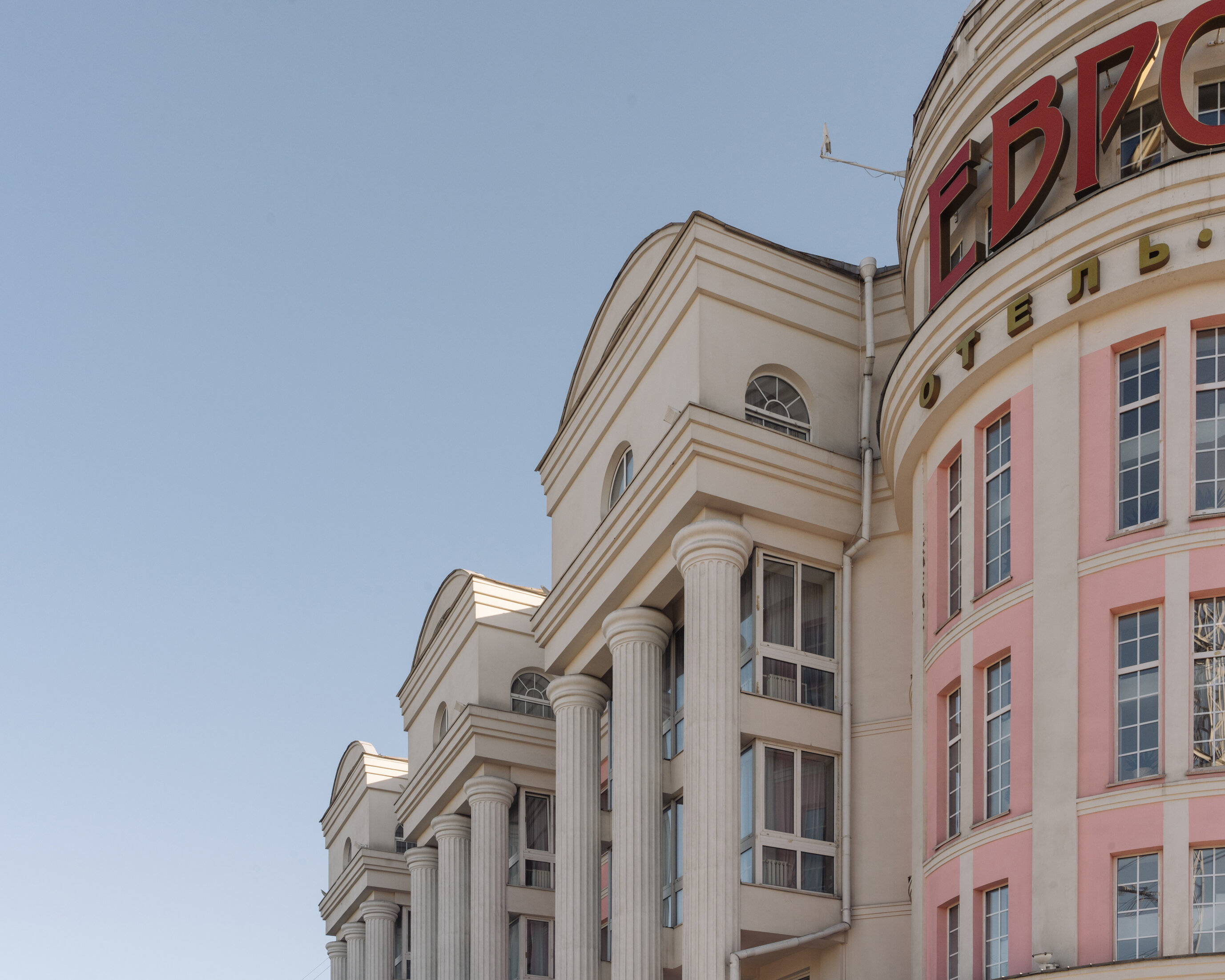 Фото Европа