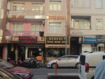 Bereket Pide & Pastry (İstanbul, Osman Gazi Cad., 75A) ، الحلويات