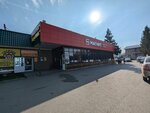 Уралсиб (Bulgakovo Village, ulitsa Kirova, 3), atm