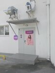 Wildberries (Vidova Street, 194В) ، نقطة تسليم