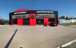 Maxmotors (Dorozhnaya ulitsa, 2), car service, auto repair