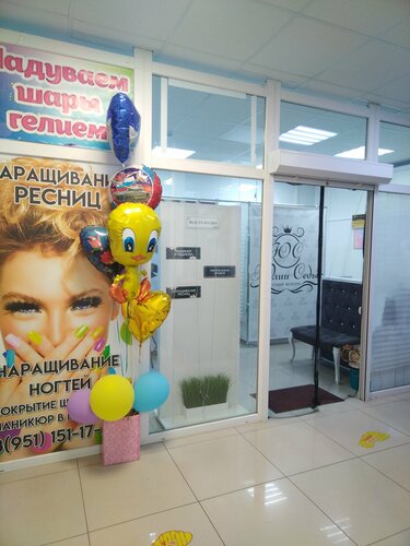 Nail salon Julia Sedy's beauty studio, Belgorod Oblast, photo
