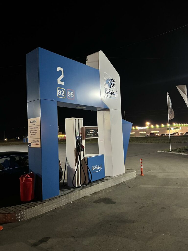 Gas station G-mini, Sukhoi Log, photo