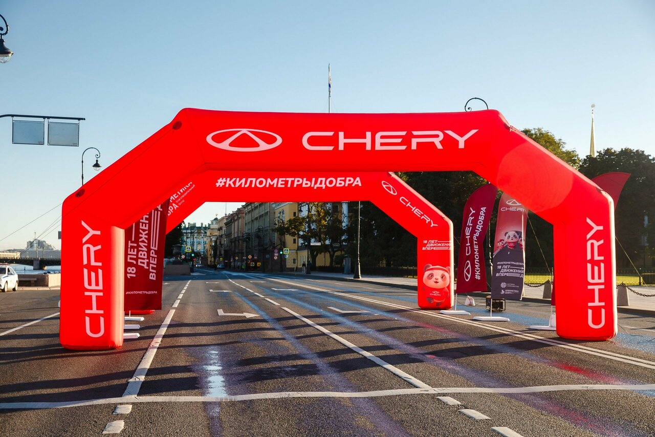 photo Аларм-Моторс, Chery Юг