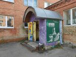 Продукты (Pobedy Avenue, 86), grocery
