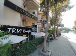 Ea Audit (İstanbul, Bakirkoy District, Şenlikköy Mah., Harman Sok., 42), audit company