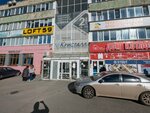95 Градусов (Geroev Khasana Street, 105к70), coffee machine