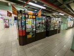Скупка, ремонт телефонов (Gagarina Street, 164) ، تصليح الهواتف