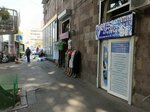 Адвокатское бюро Юстиция и право (Tigran Mets Avenue, 31A) ، خدمات قانونية