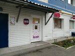 Wildberries (Entuziastov Street, 45), point of delivery